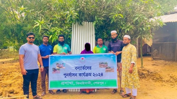 বন্যার্তদের পুনর্বাসন কার্যক্রম ২০২৪