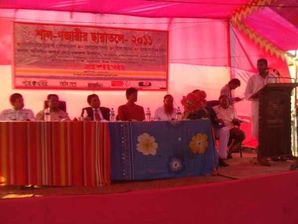 প্রশাখার অনুষ্ঠান, ২০১১
