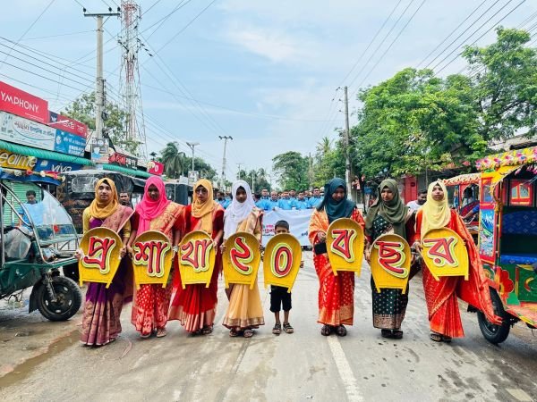 প্রশাখার ২০ বছর পূর্তির শোভাযাত্রা
