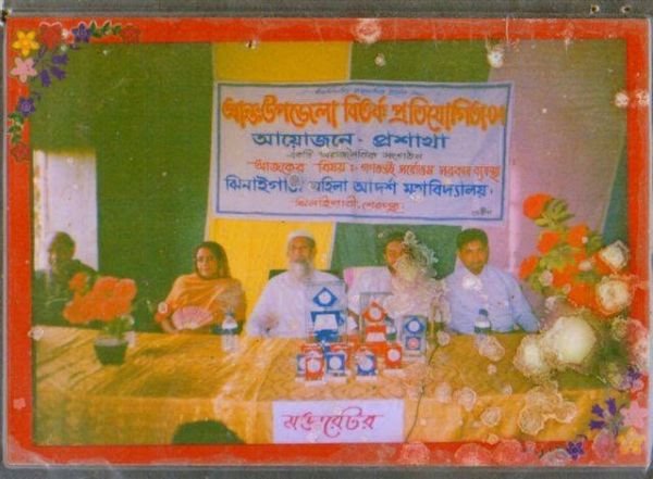 বিতর্ক প্রতিযোগিতা