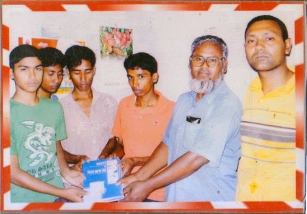 বই বিতরণ